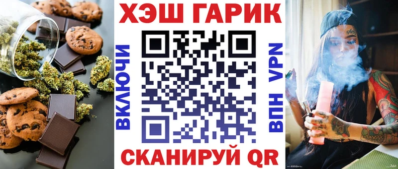 Cannafood конопля  что такое   МЕГА зеркало  Шуя 
