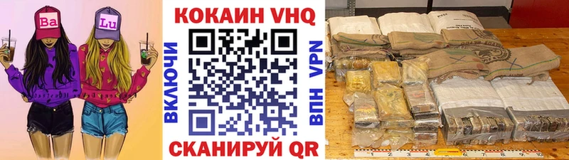 COCAIN Колумбийский  Шуя 