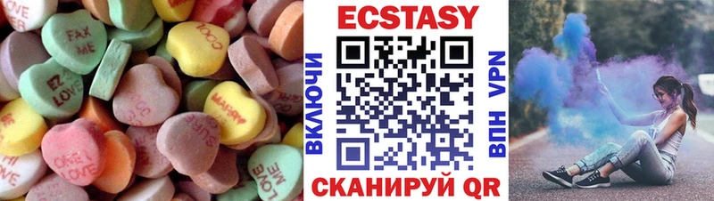 kraken зеркало  как найти   Шуя  Ecstasy DUBAI 