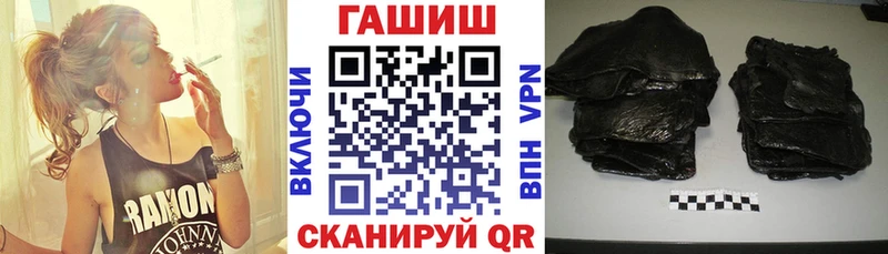 даркнет сайт Шуя ГАШ гашик