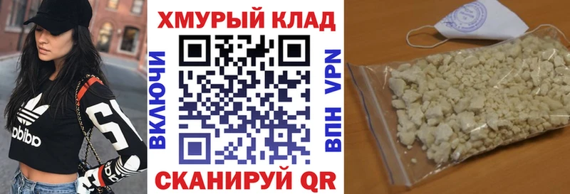 купить наркоту  Шуя  ГЕРОИН VHQ 