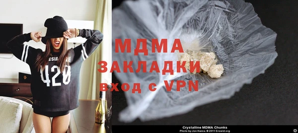 экстази Алексеевка
