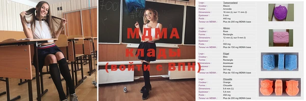 экстази Алексеевка