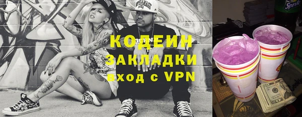 mix Алексин