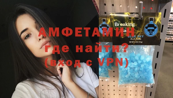 экстази Алексеевка