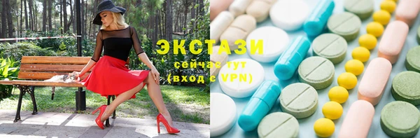 экстази Алексеевка