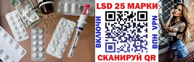 закладка Шуя kraken tor Лсд 25 экстази ecstasy