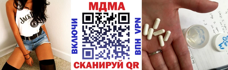 MDMA crystal  Шуя 