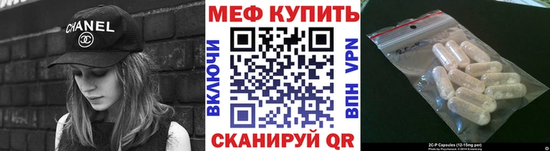 Мефедрон кристаллы Шуя