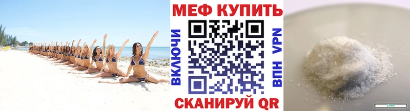 darknet наркотические препараты  hydra ТОР  Шуя  Меф мука 
