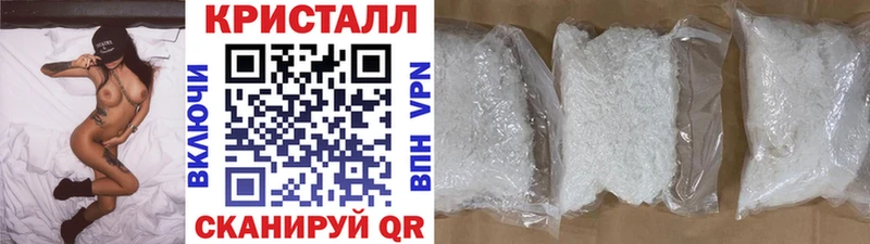 МЕТАМФЕТАМИН пудра  кракен вход  Шуя 