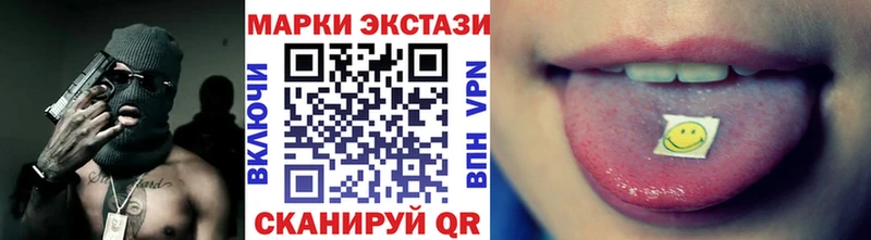 как найти закладки KRAKEN рабочий сайт Наркотические марки 1,5мг Шуя