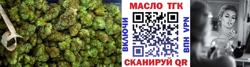 ТГК жижа  Шуя 